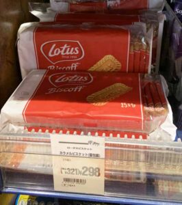 ロータスクッキーの値段